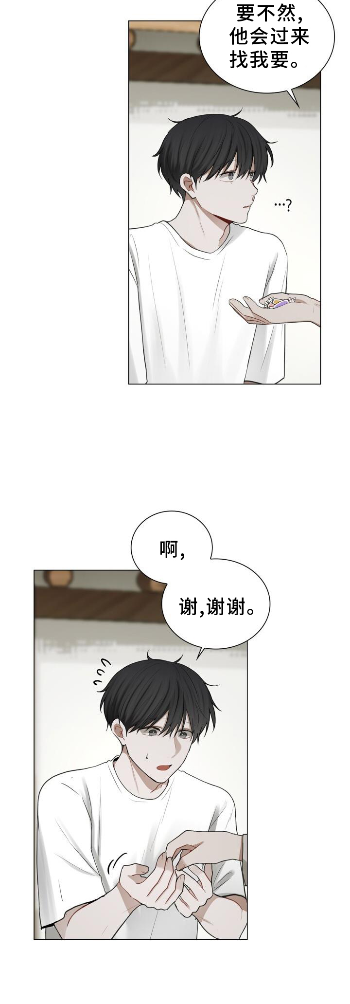 第67章：接触10