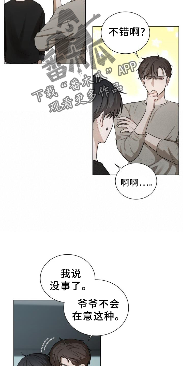 第79话13