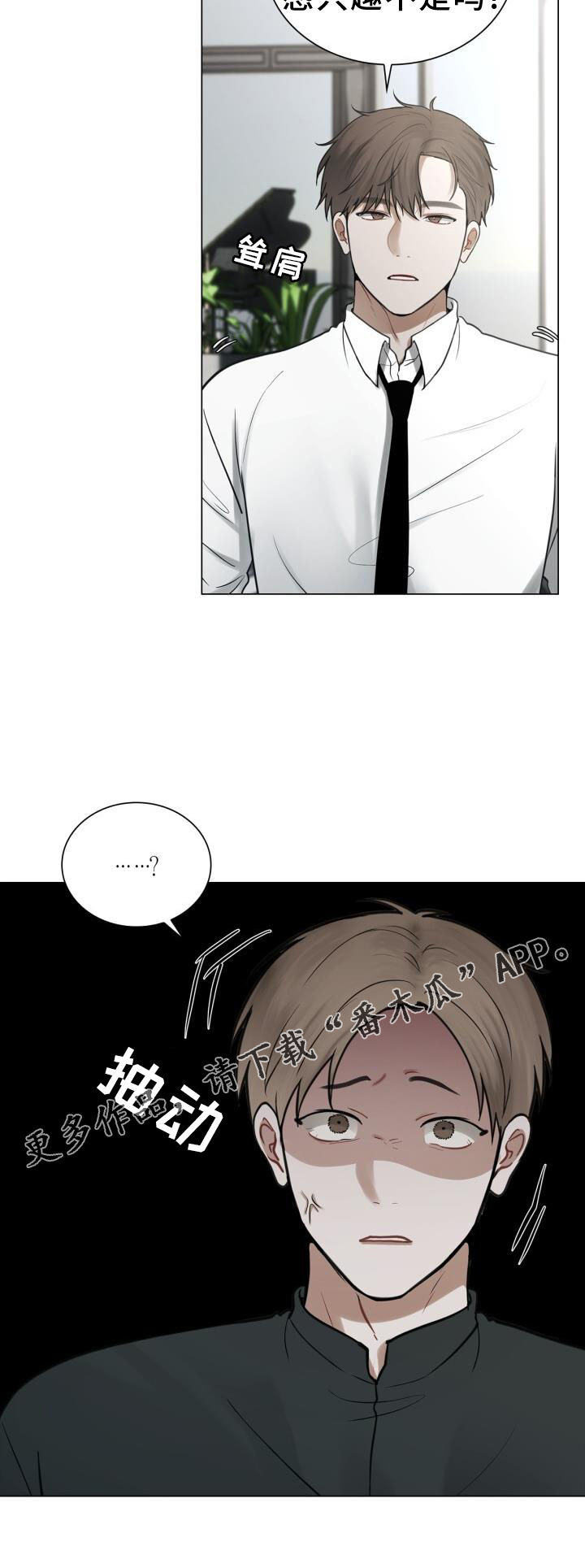 第72章：透露22