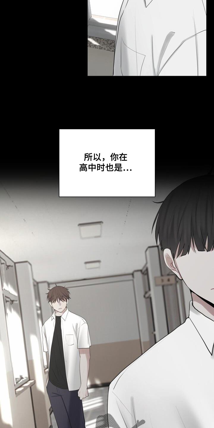 第57章：厌倦17