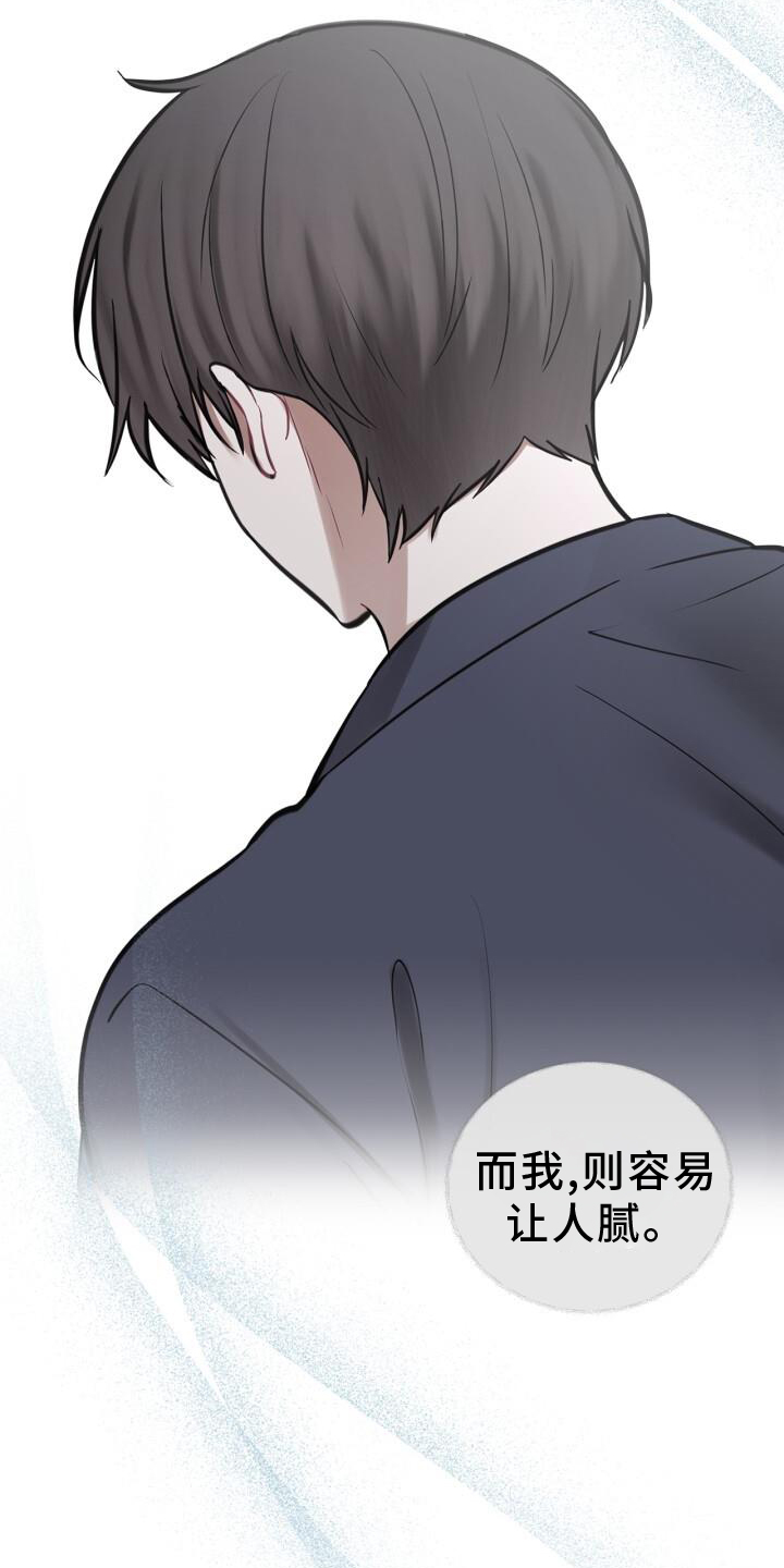 第65章：早退10