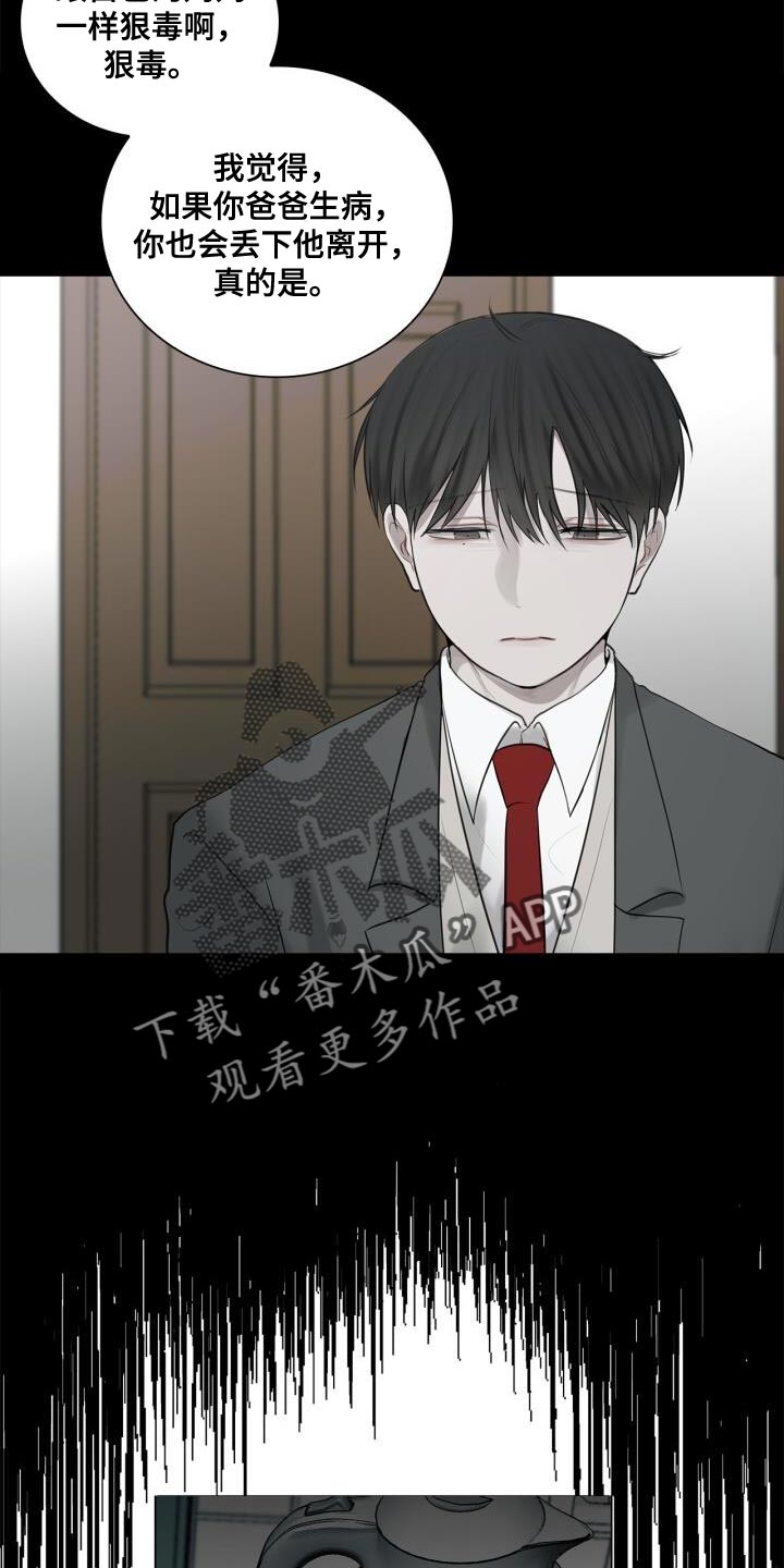 第38章：不能顶嘴13