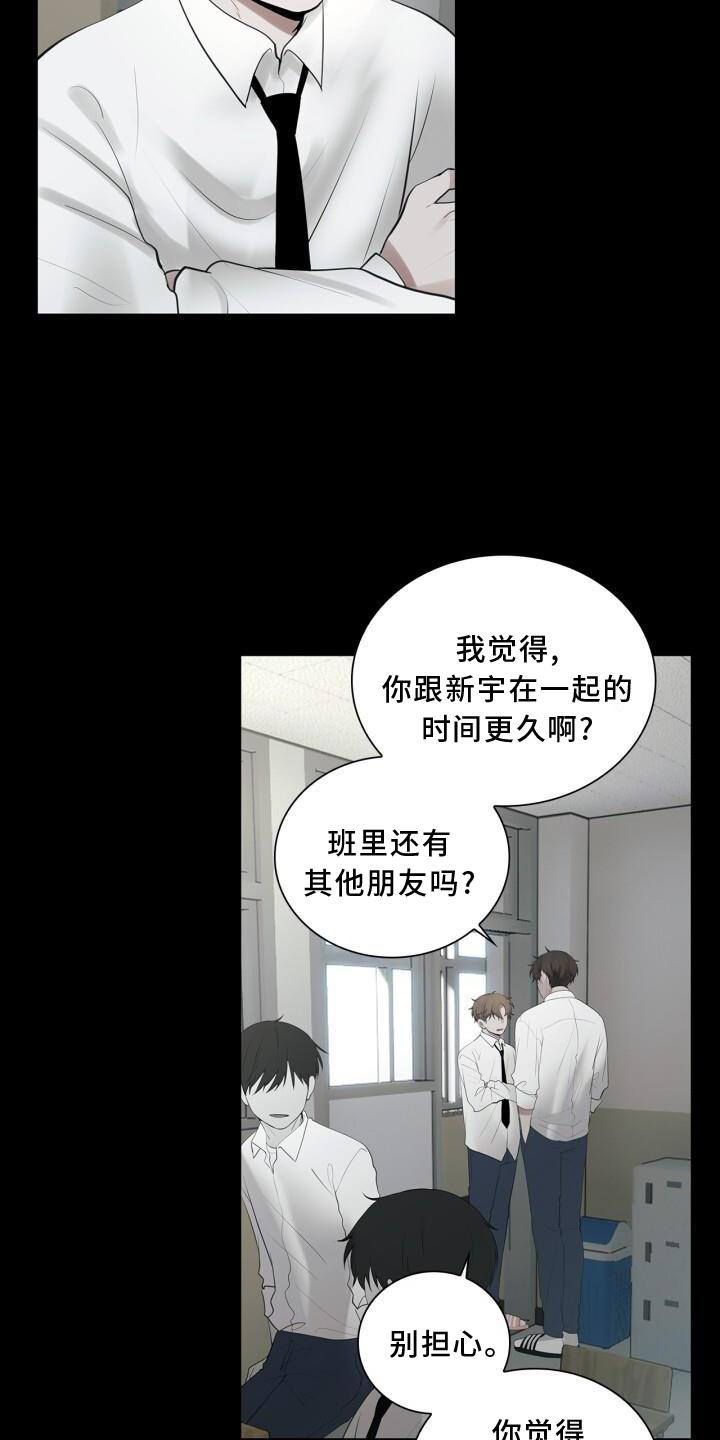 第28章：冷淡19