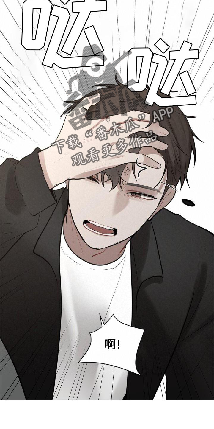 第23章：有机会的话3