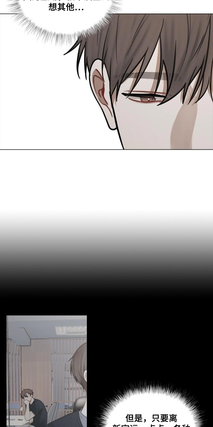 第46章：不安12