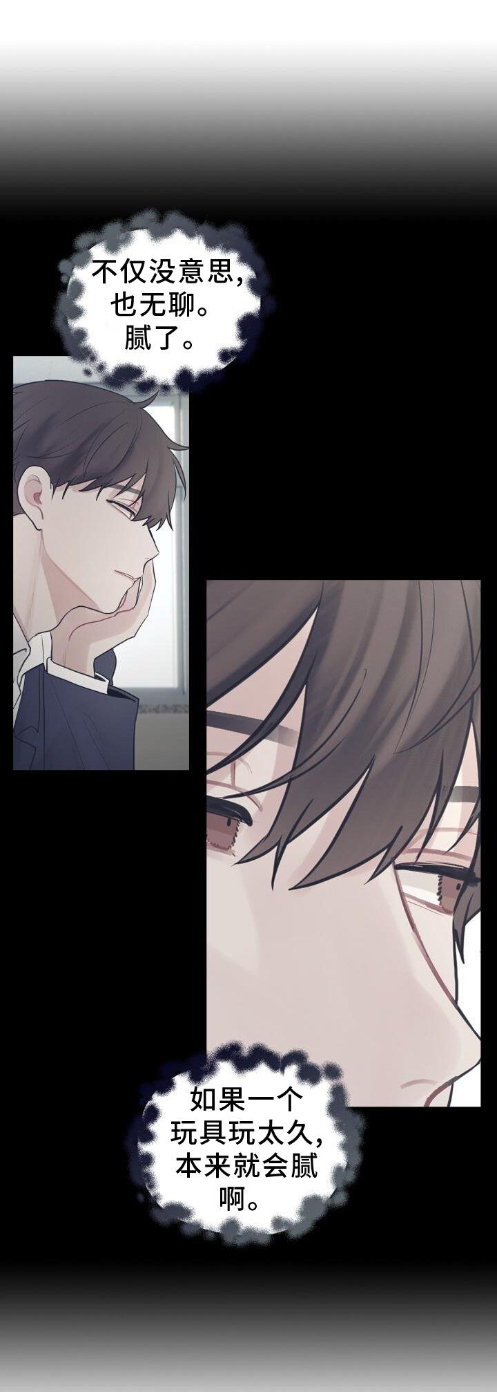 第71章：涌现0