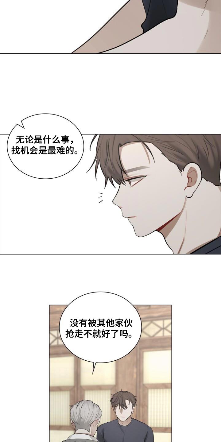 第46章：不安15