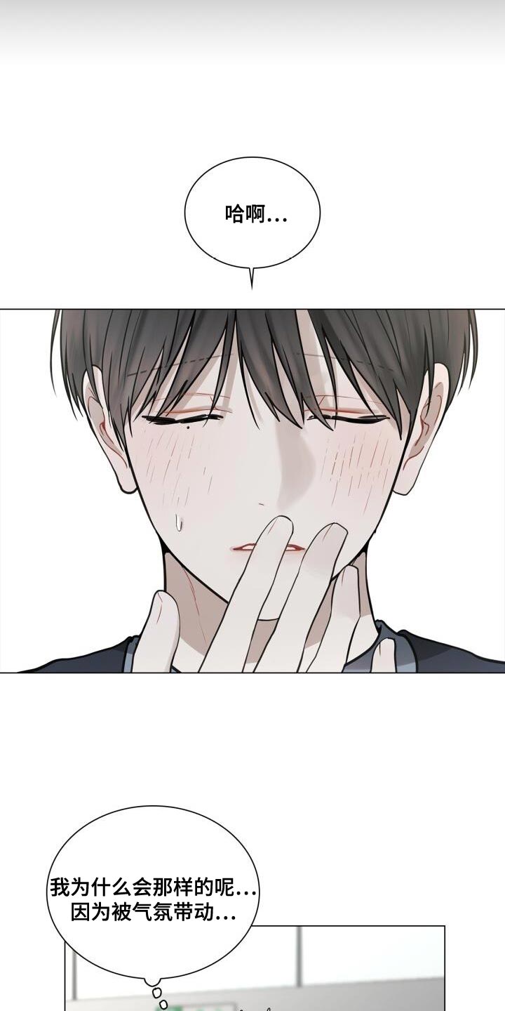 第42章：不正常17