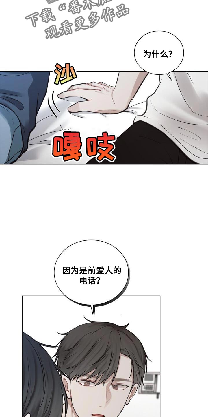 第56章：奇怪19