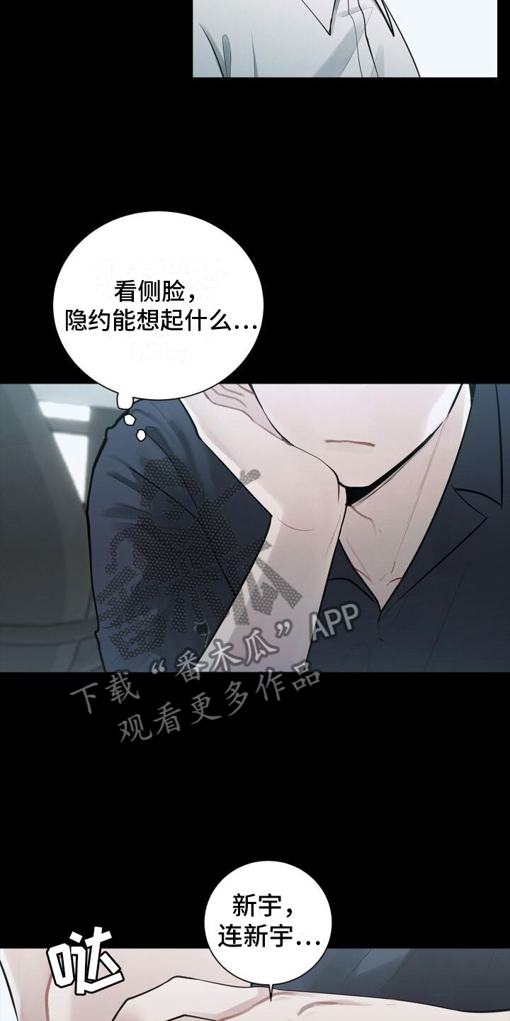 第11章：想起来了4
