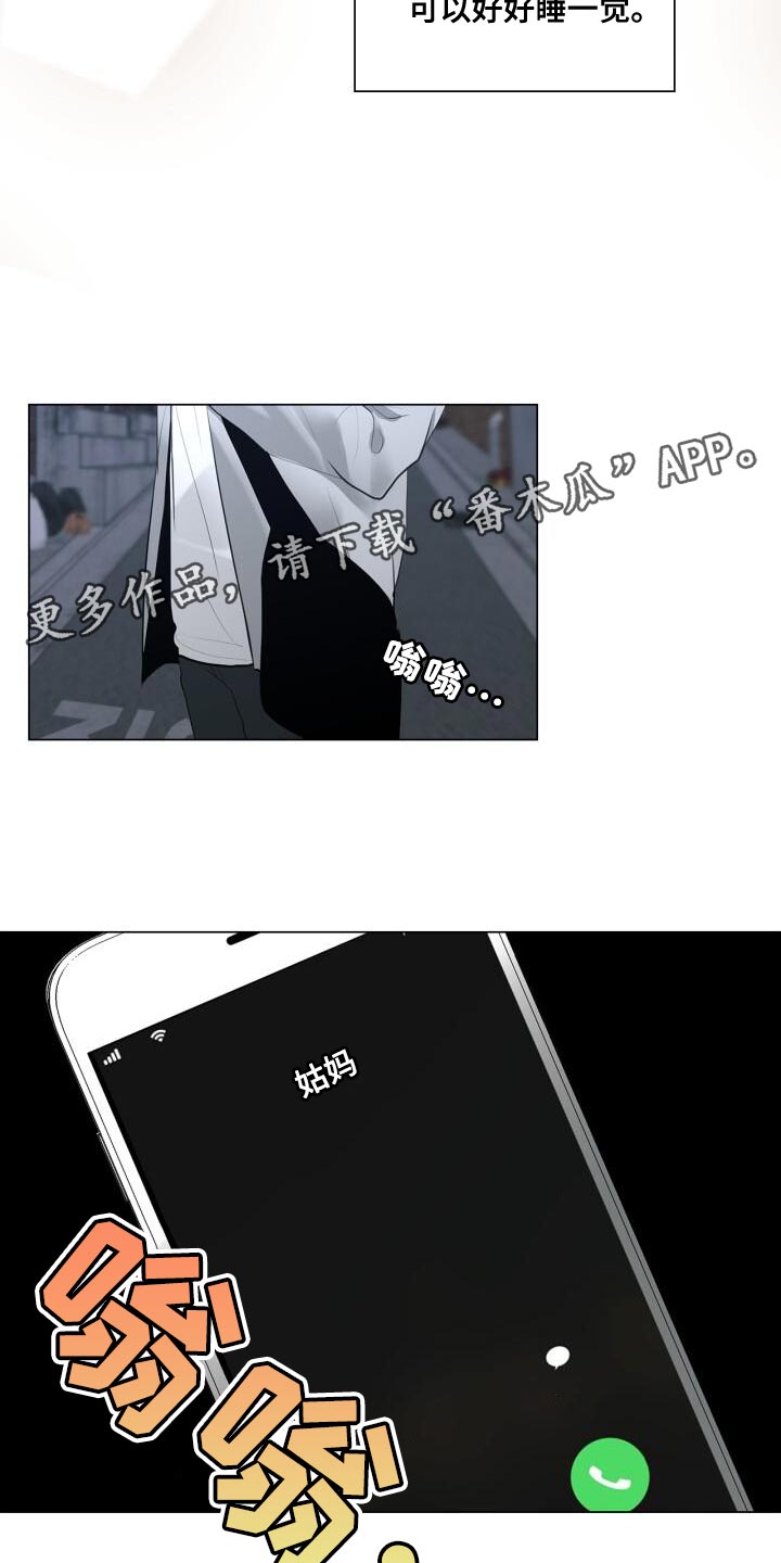 第37章：灿烂的阳光23