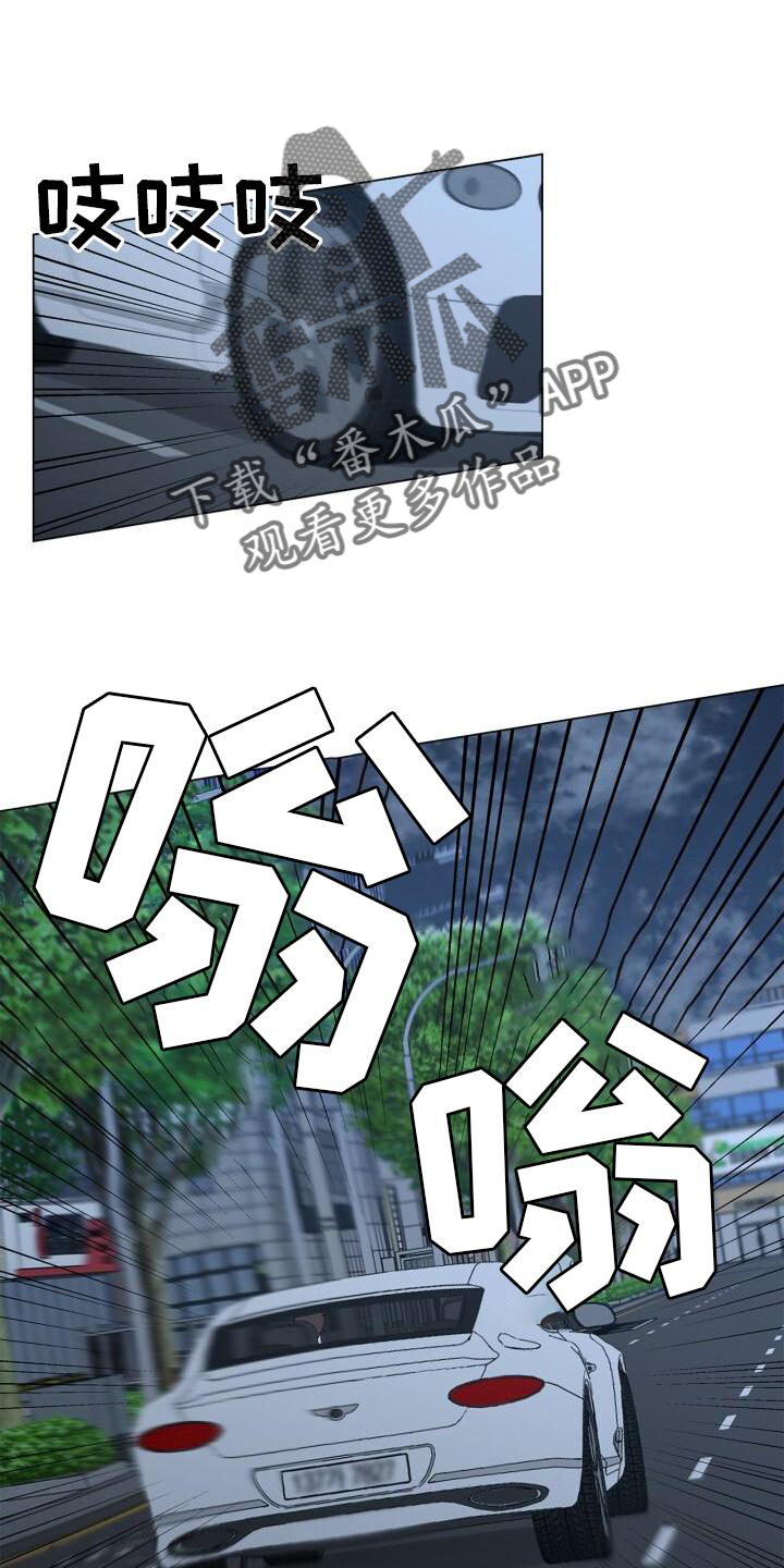 第26章：打击5