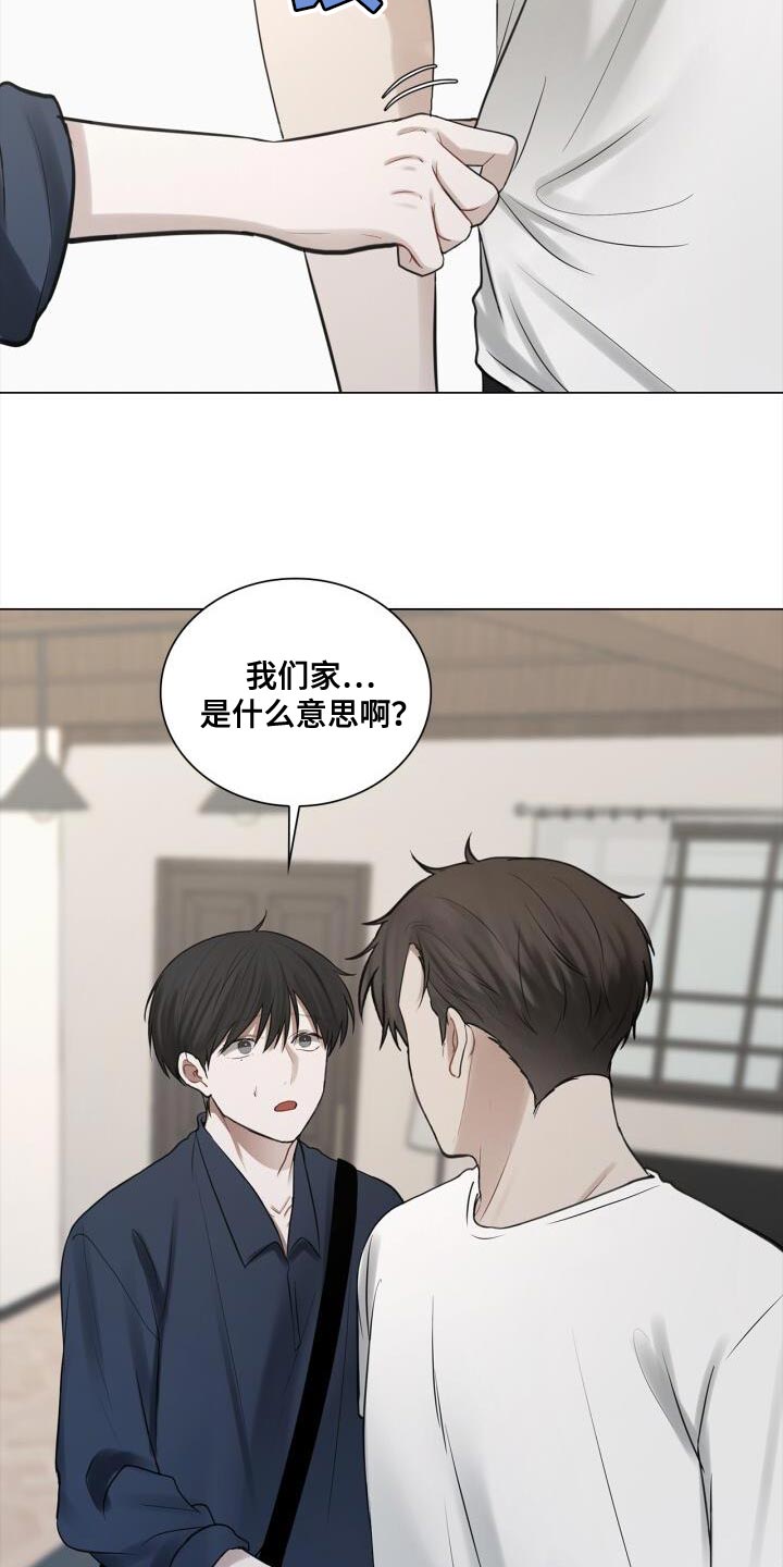 第59章：实际行动17