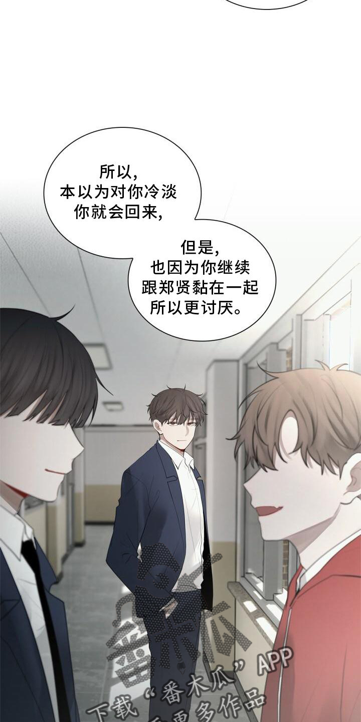 第33章：表白12