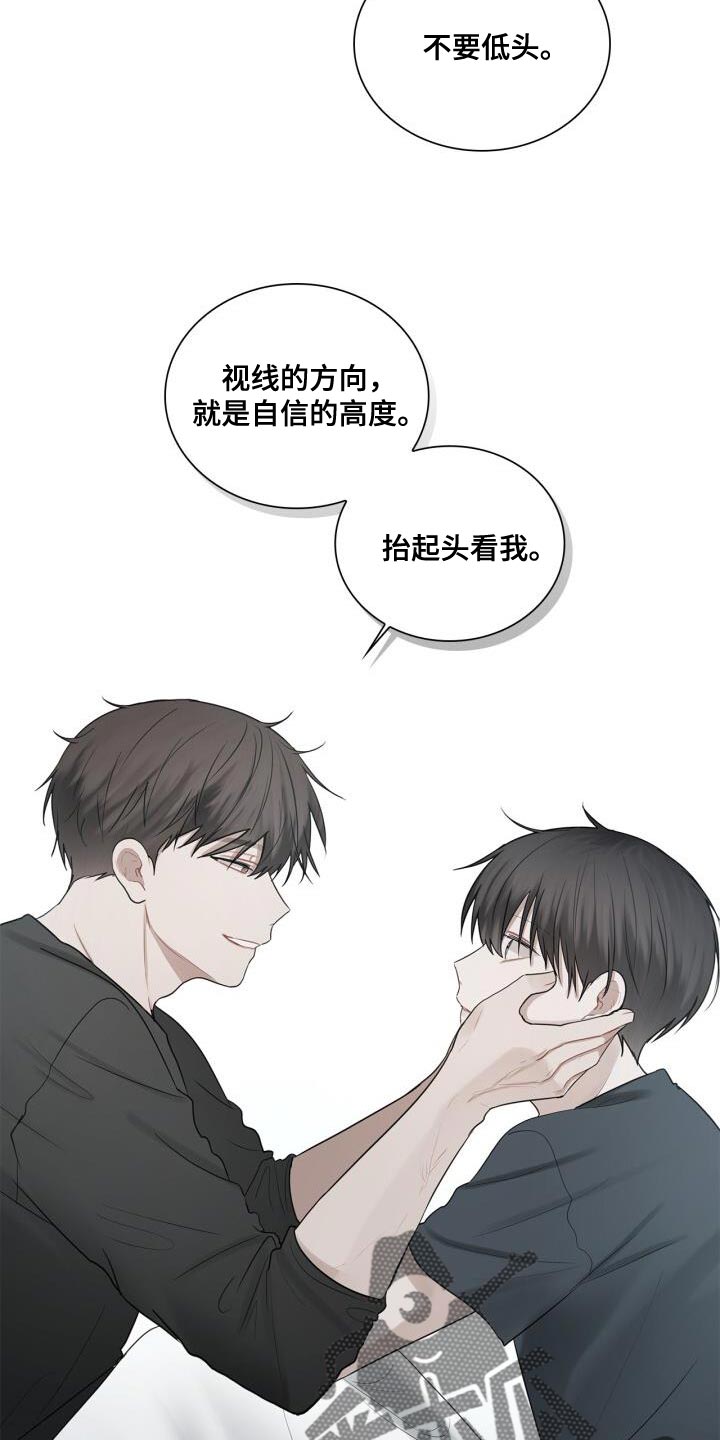 第41章：跟我谈恋爱吧15
