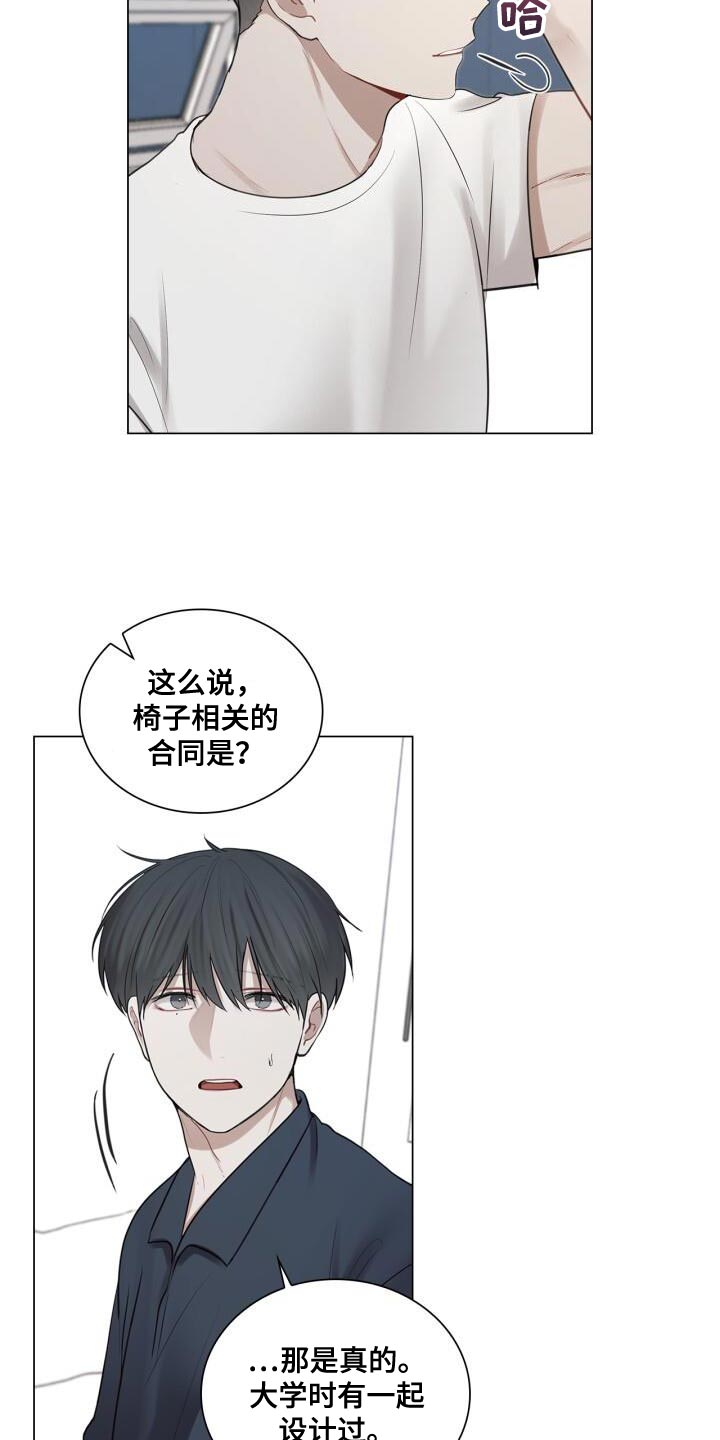 第57章：厌倦1