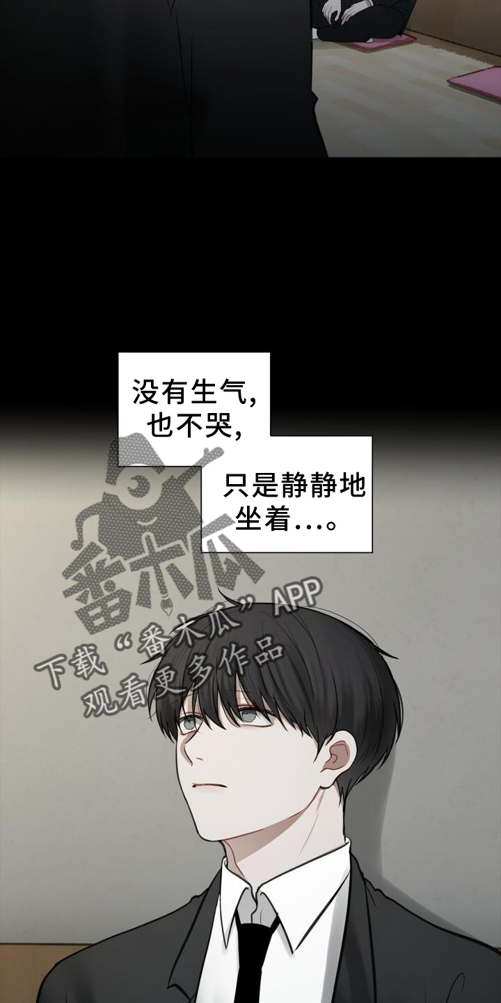第71章：涌现13