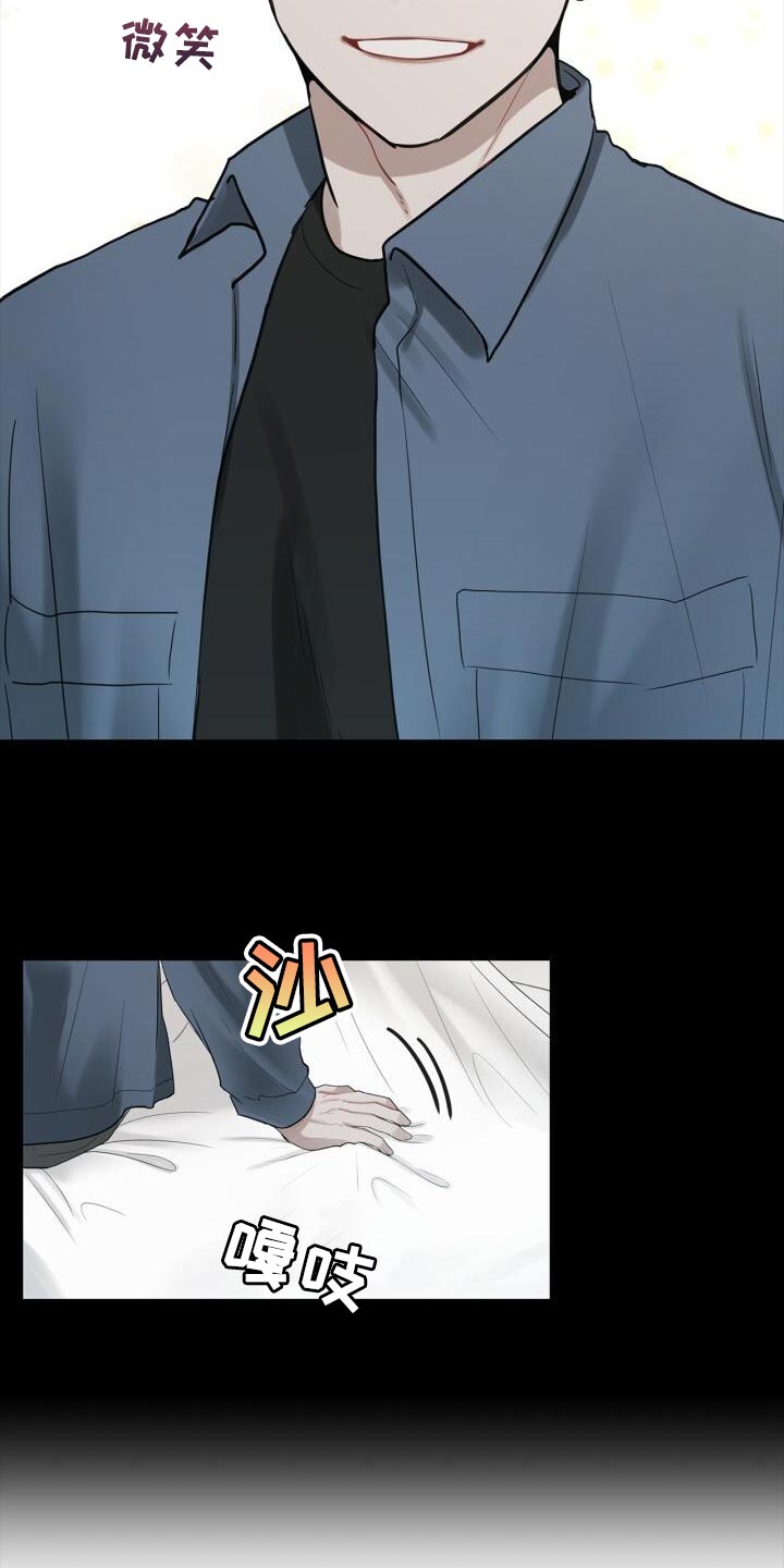 第42章：不正常8