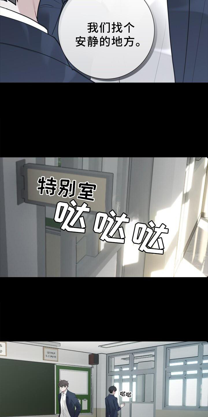 第17章：不好奇吗9