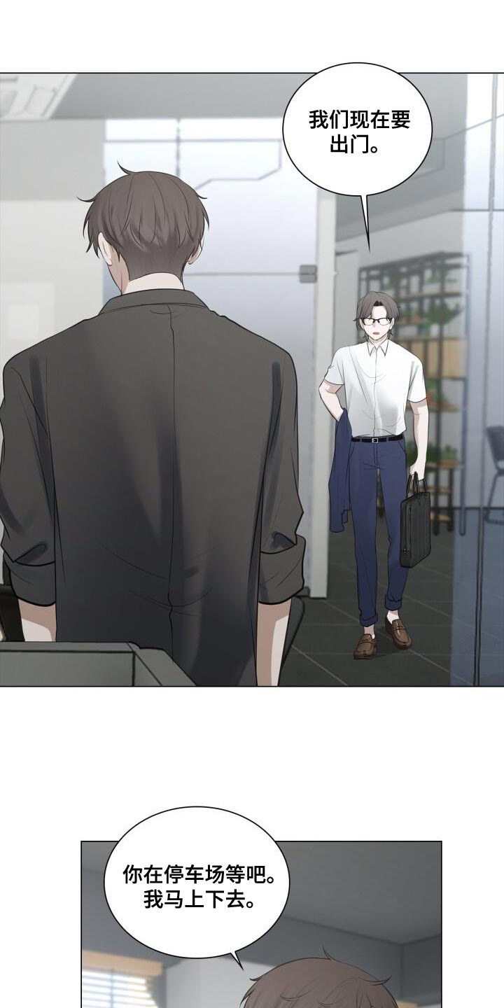 第49章：断掉联系2