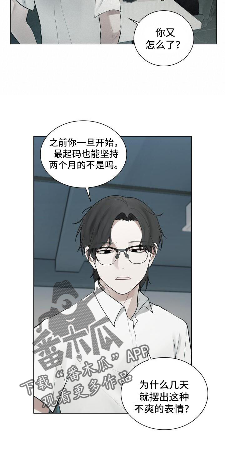 第21章：记忆7