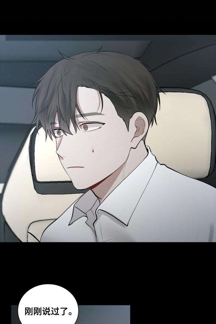第34章：害怕9