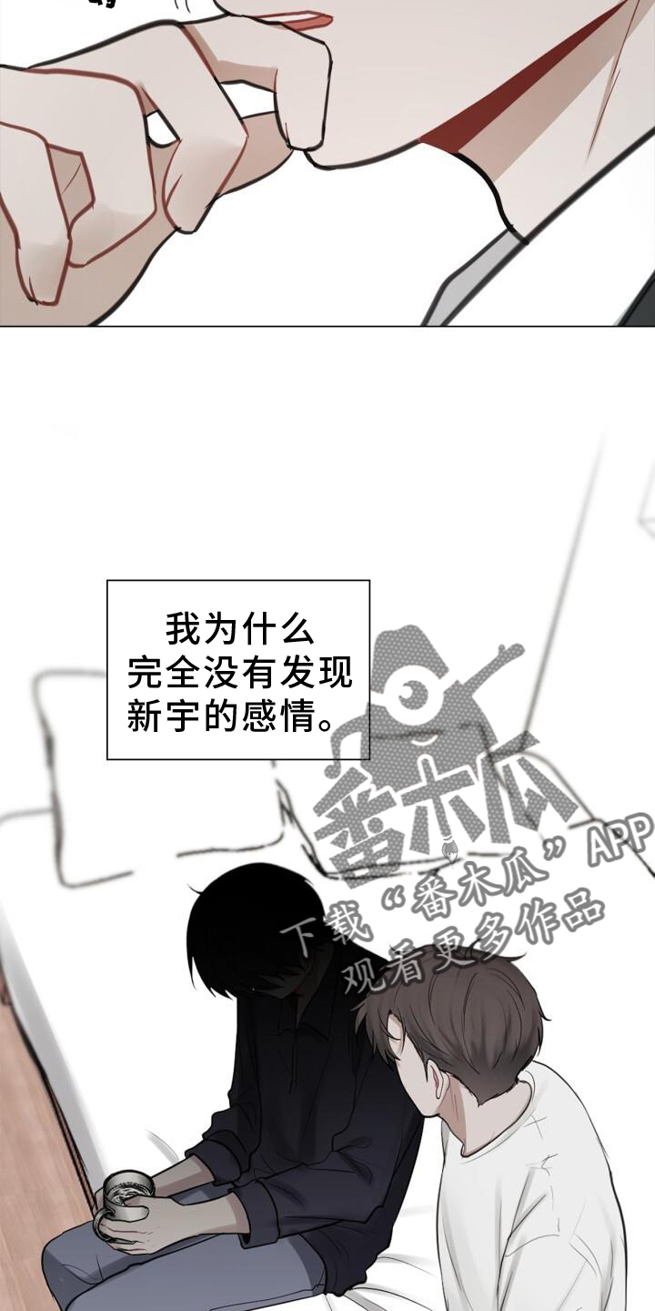 第65章：早退13