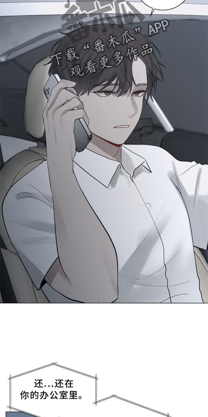第26章：打击1