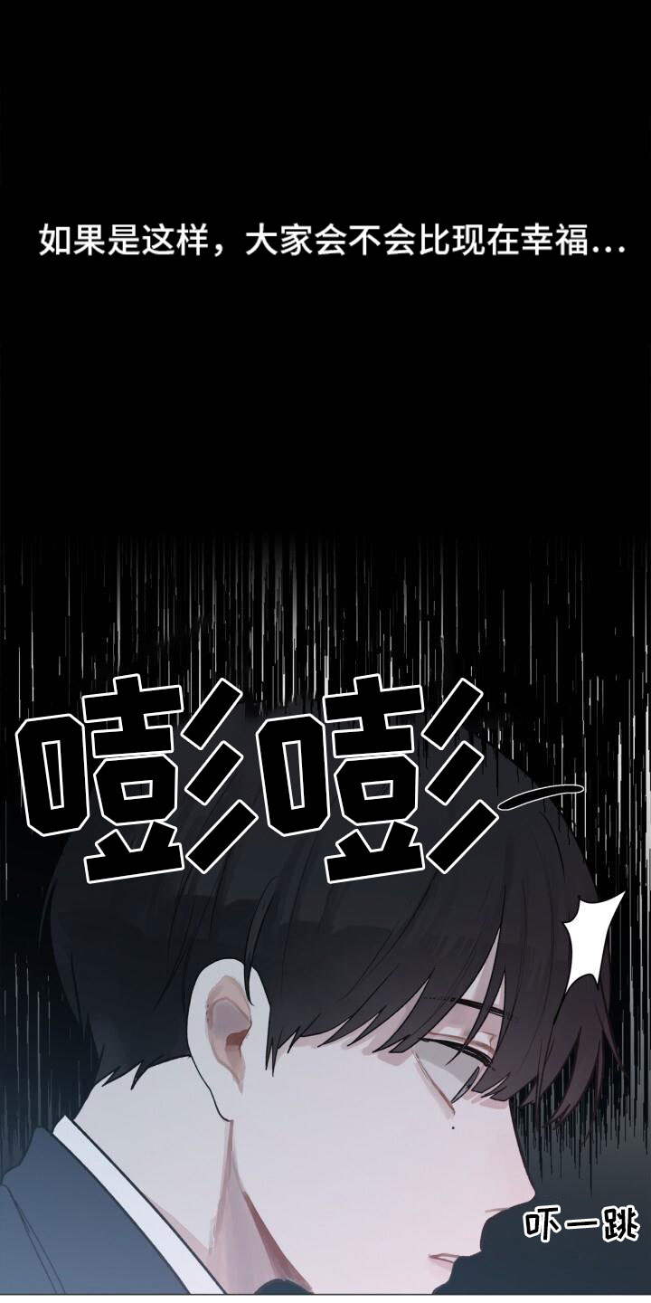 第1章：自杀6