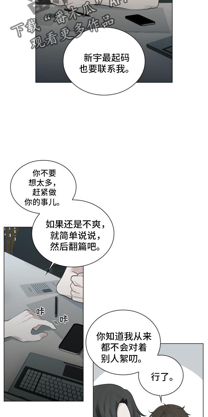第21章：记忆12