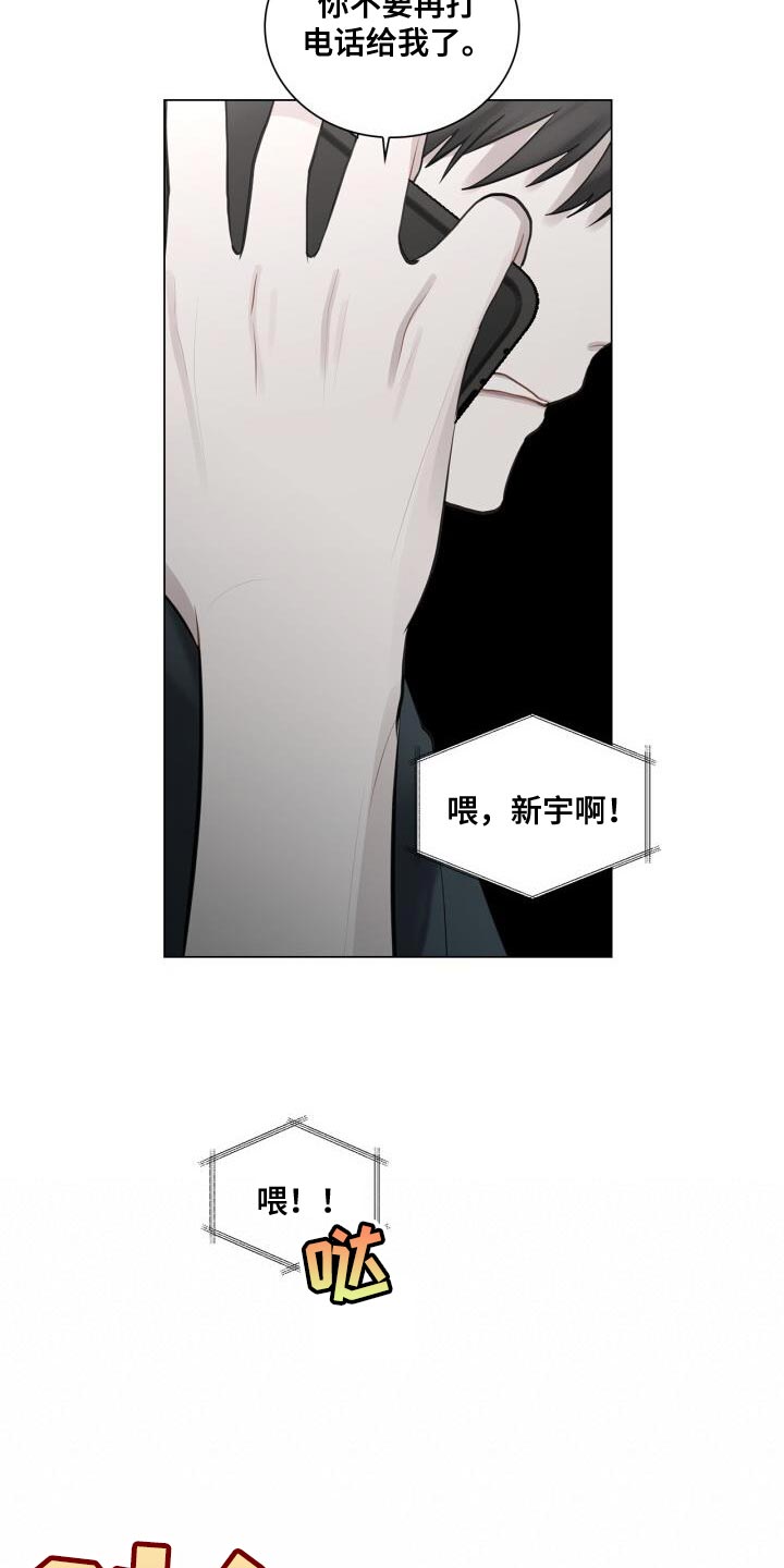 第39章：崩溃5