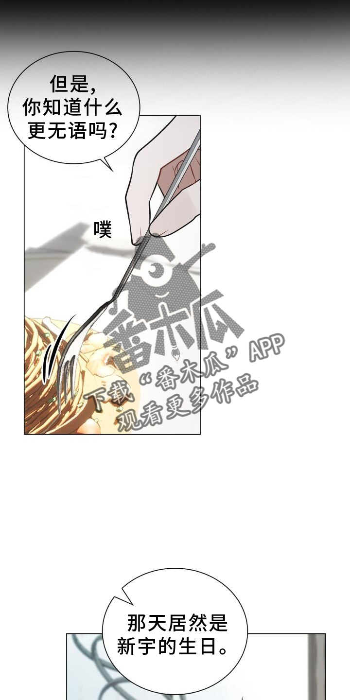 第70章：责备11