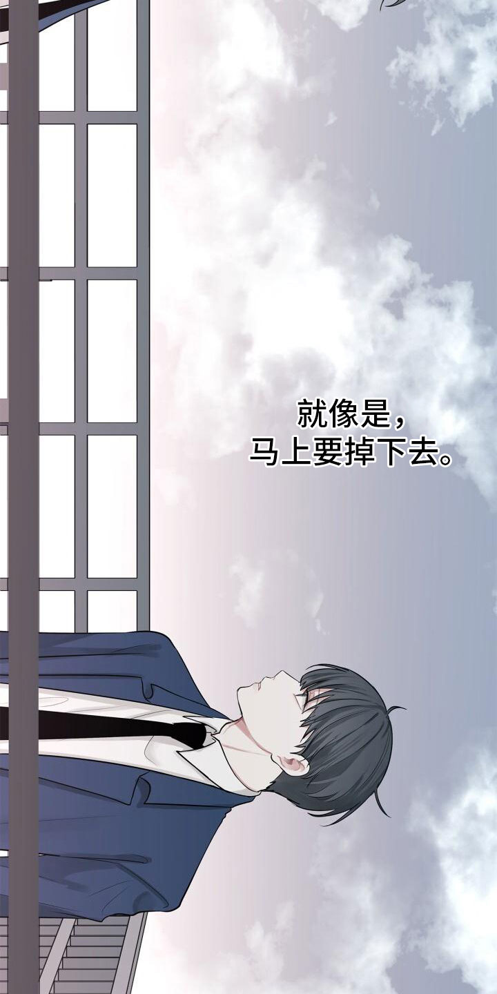 第13章：不爽8