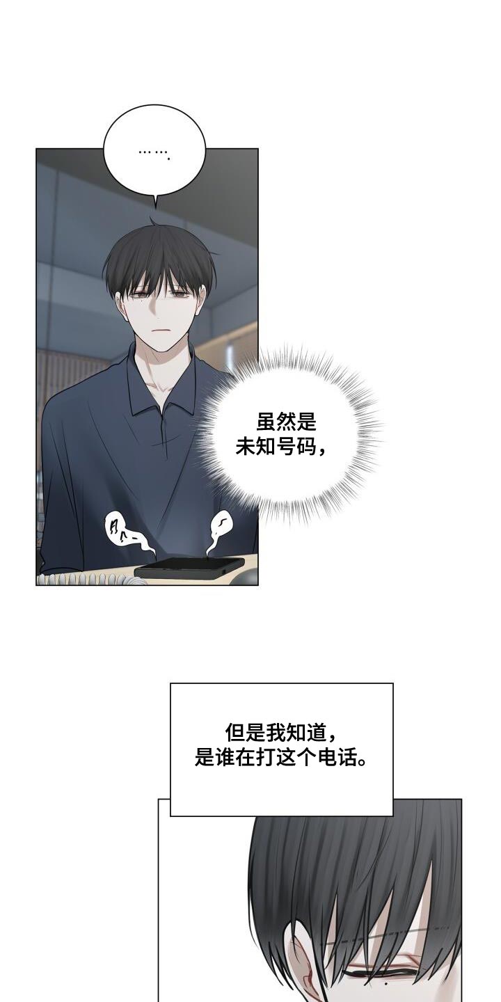 第49章：断掉联系8