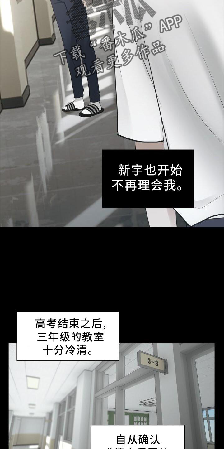 第30章：最后一次1