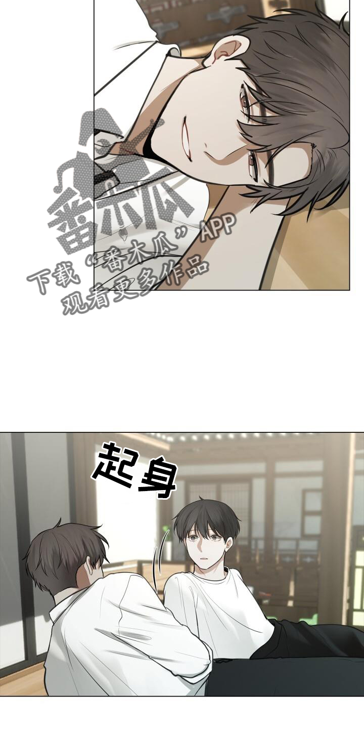 第74章：偏心1