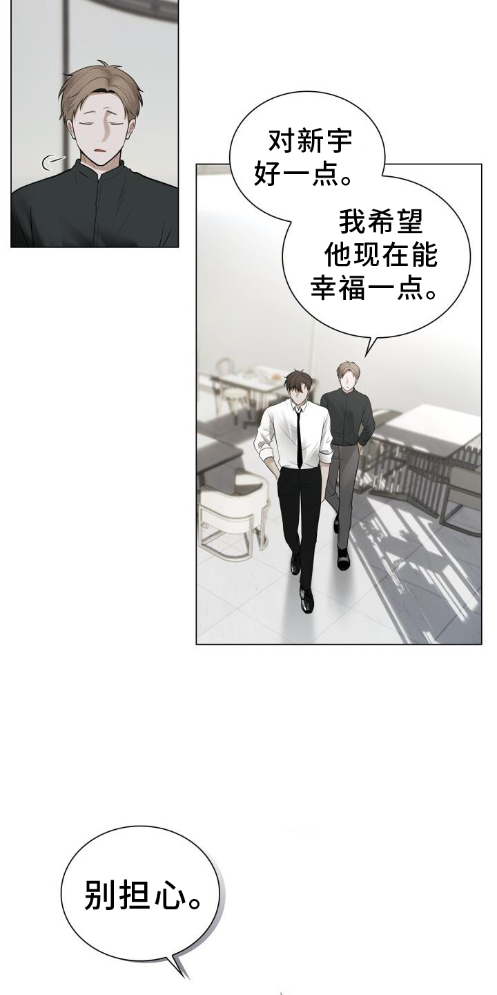 第73章：抱歉2