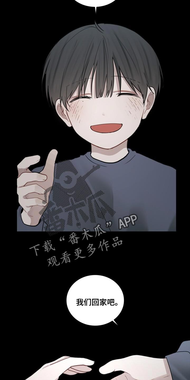 第40章：负责23