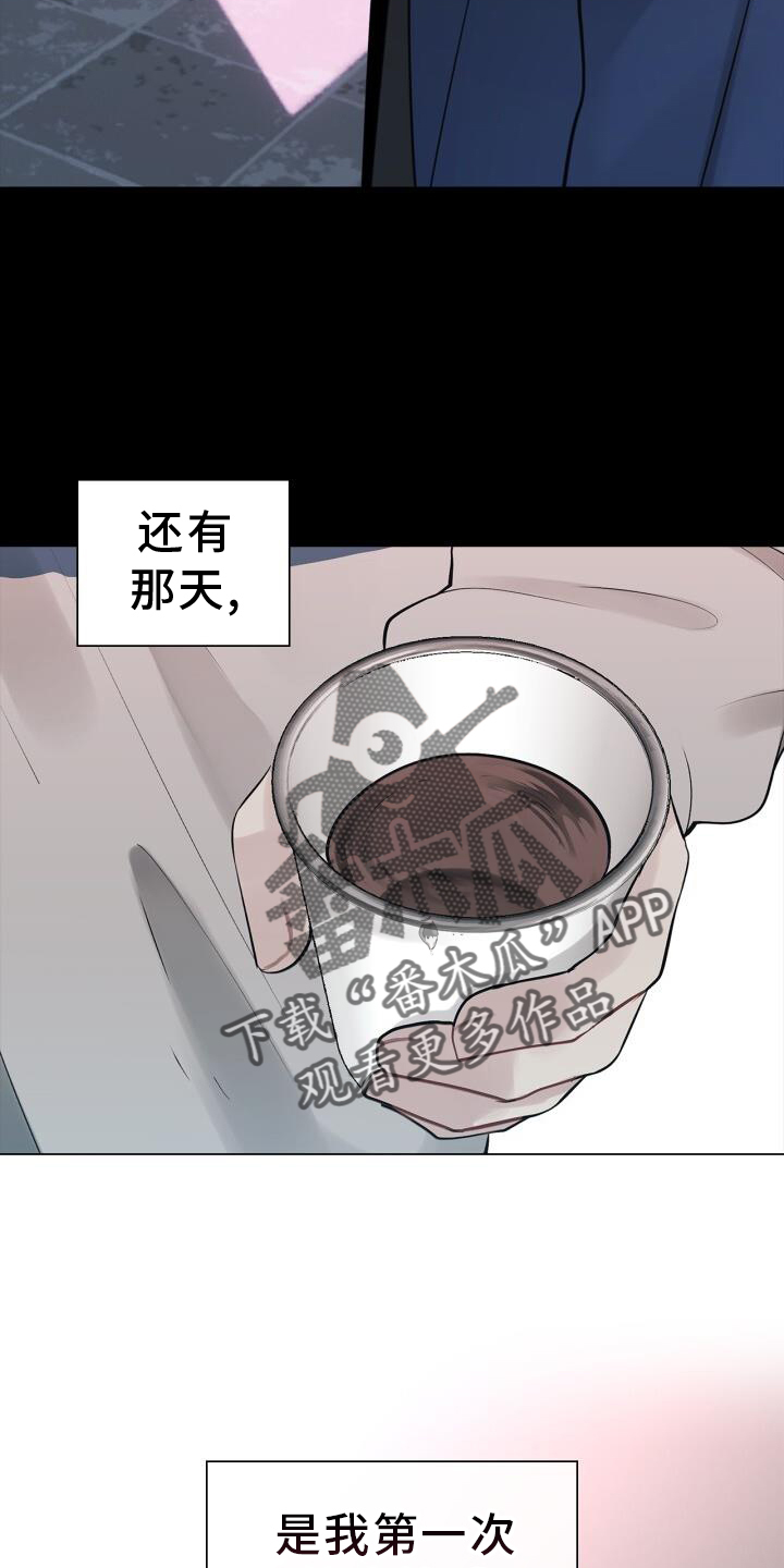 第72章：透露9