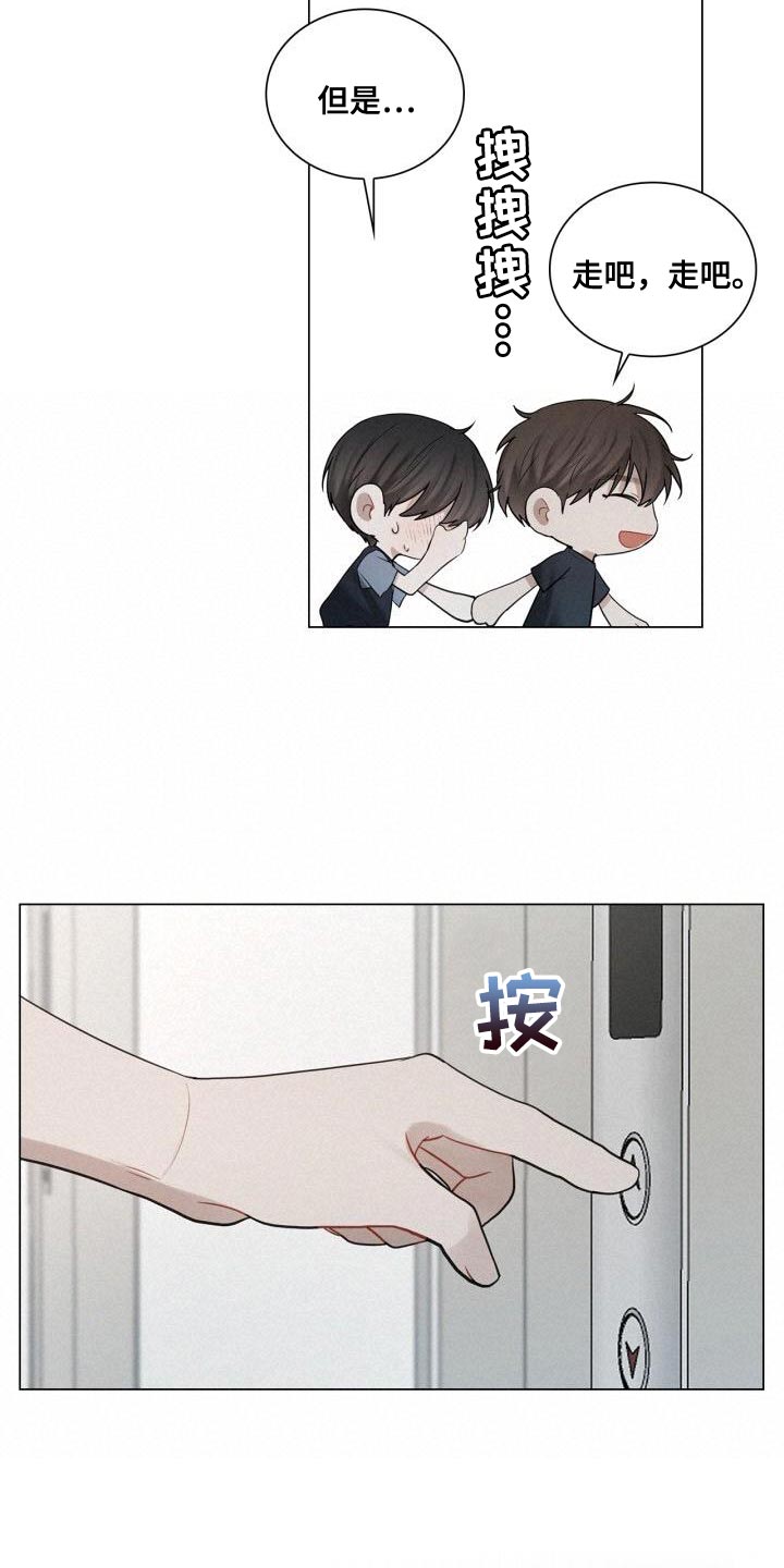 第42章：不正常22