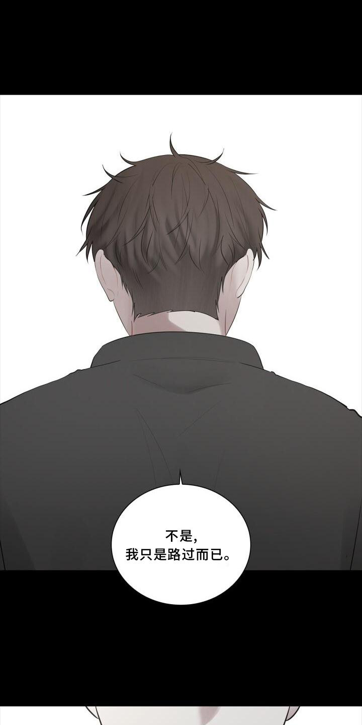 第28章：冷淡5