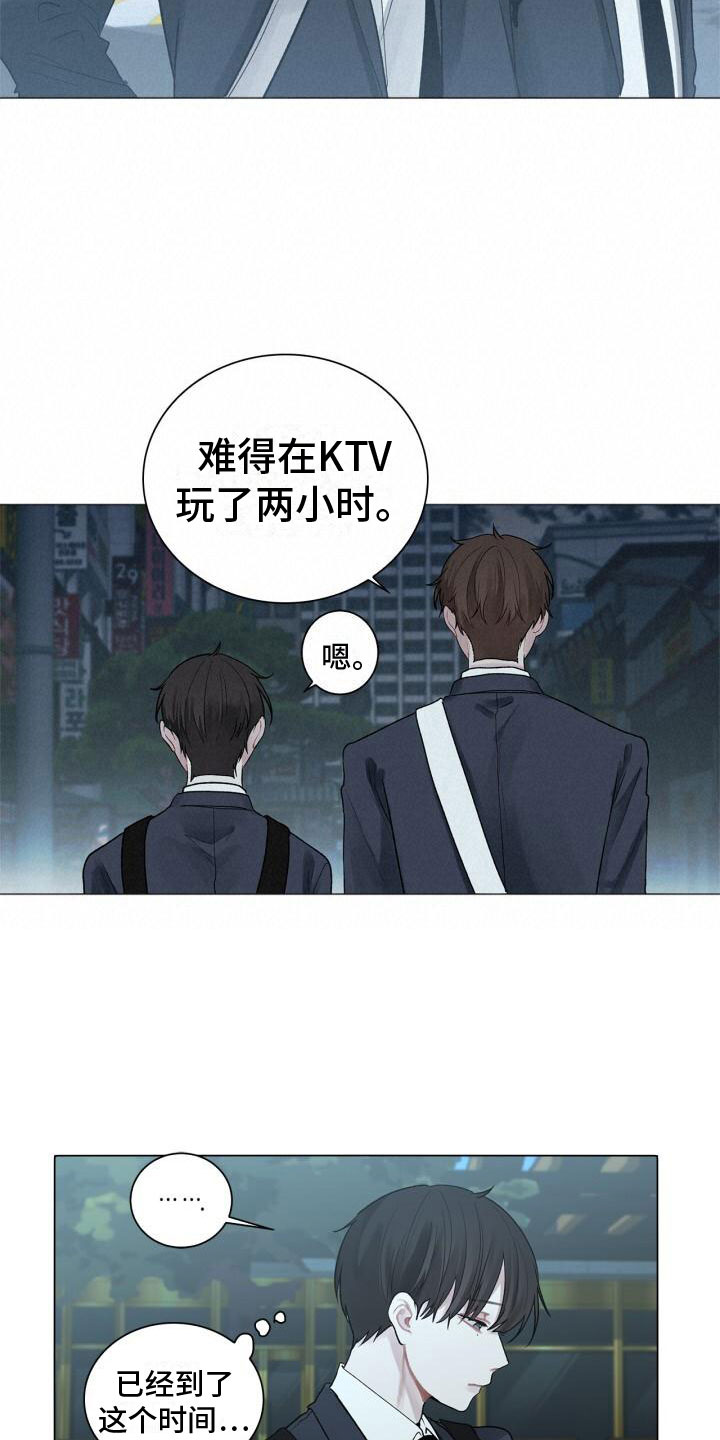 第3章：惊恐8