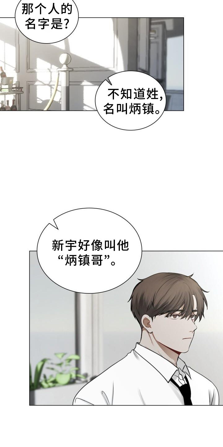 第72章：透露20
