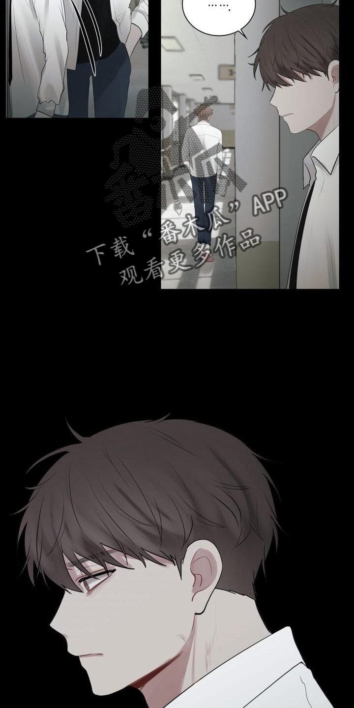 第29章：变化6
