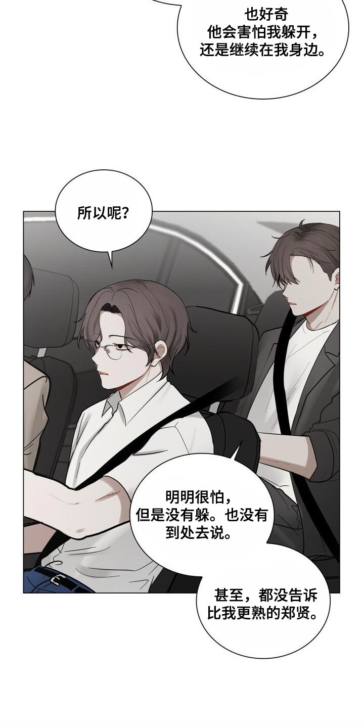 第51章：微笑8