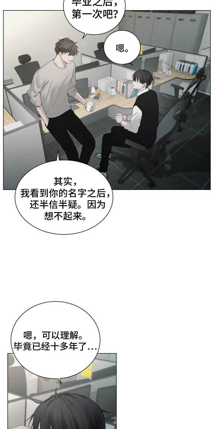 第14章：邀请5
