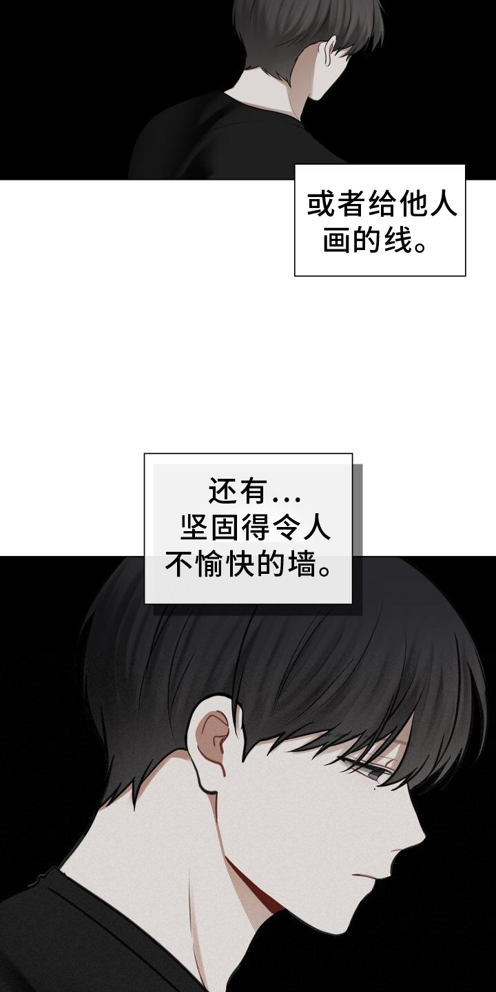 第72章：透露14