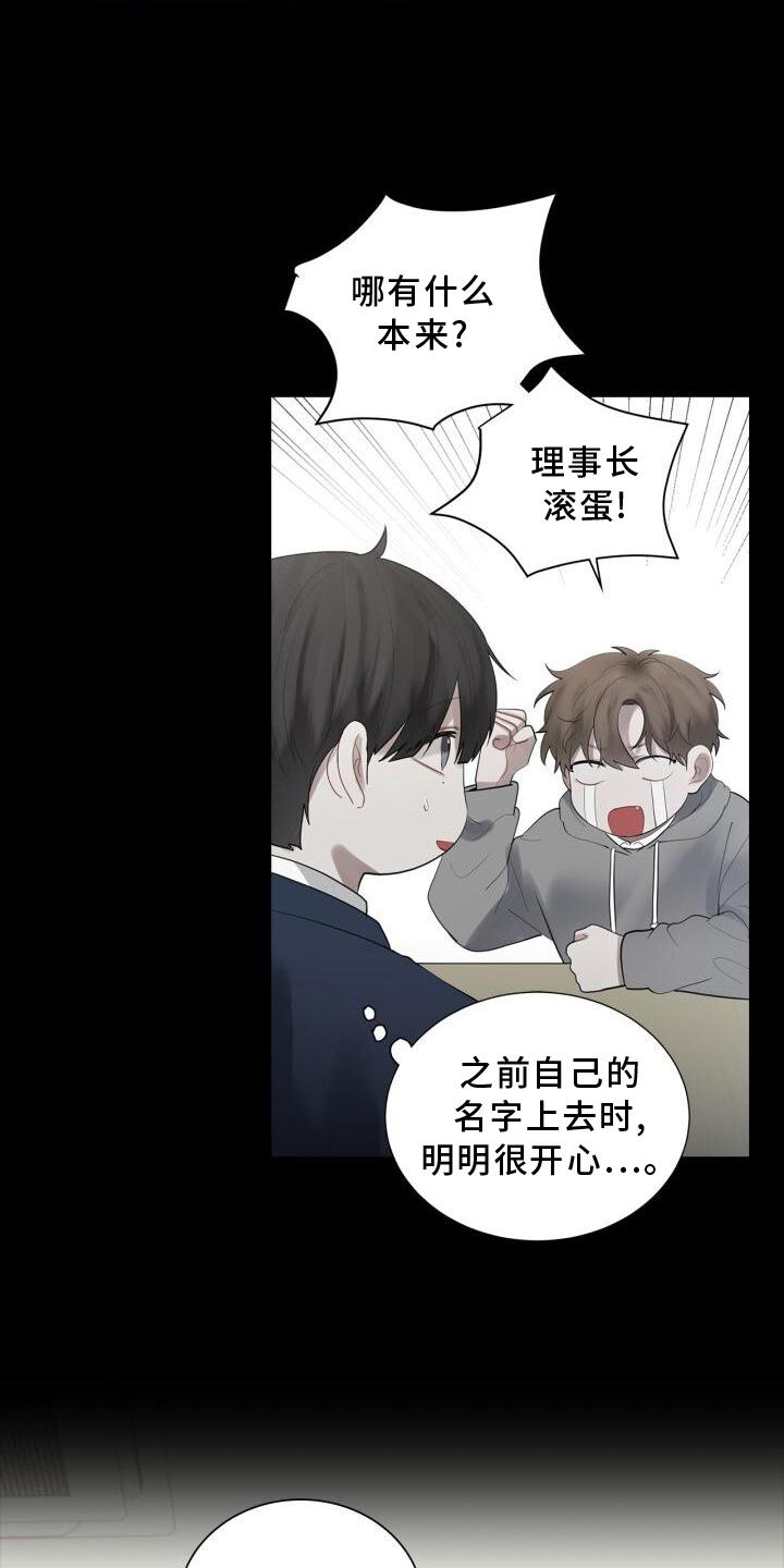 第26章：打击14