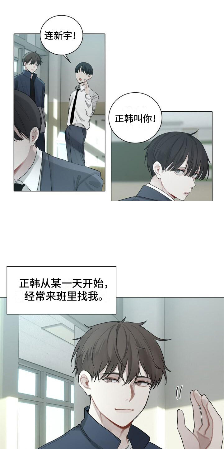 第2章：温暖11