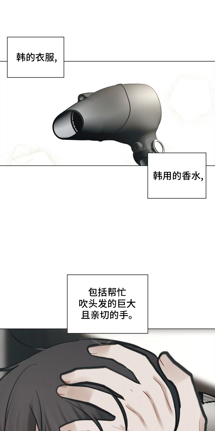 第76章：整顿0